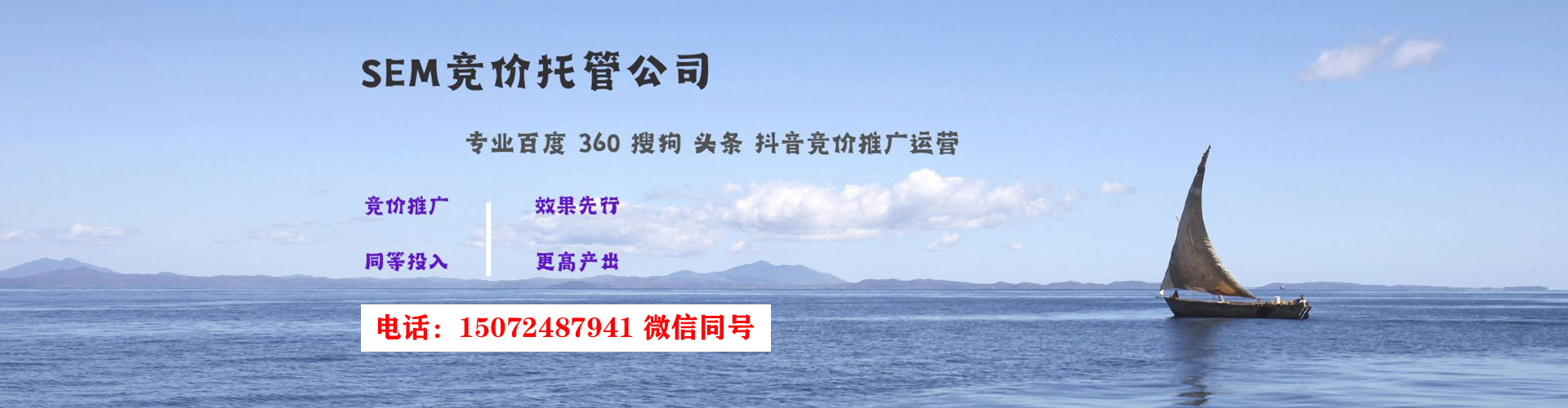 泗县谷歌sem