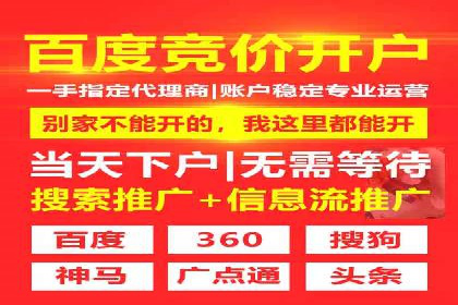 百度广告推广助力中小企业案例